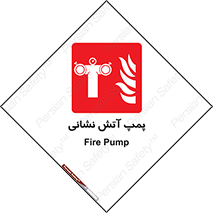 Fire , Pump , مرکز , آب , 