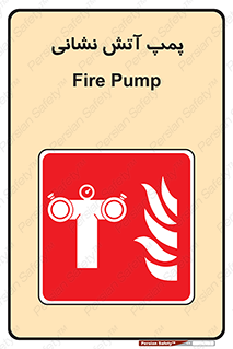 Fire , Pump , مرکز , آب , 