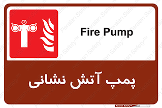 Fire , Pump , مرکز , آب , 