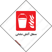 Fire , Bucket , ظرف , مرکز , 