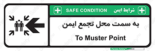 Assembly , Station , امن , مکان , محل , 