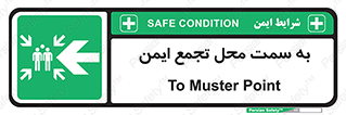 Assembly , Station , امن , مکان , محل , 