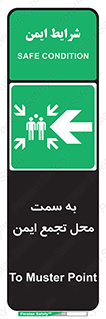 Assembly , Station , امن , مکان , محل , 