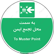 Assembly , Station , امن , مکان , محل , 