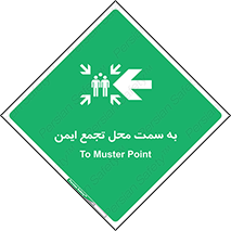 Assembly , Station , امن , مکان , محل , 