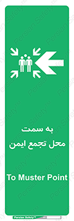 Assembly , Station , امن , مکان , محل , 