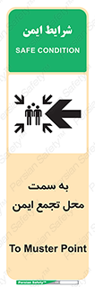 Assembly , Station , امن , مکان , محل , 