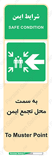 Assembly , Station , امن , مکان , محل , 