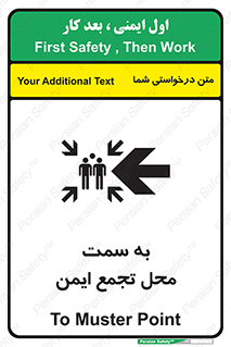 تابلوی ایمنی به سمت محل تجمع ایمن (چپ) – طرح 10680
