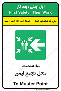 Assembly , Station , امن , مکان , محل , 