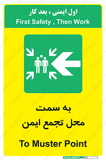Assembly , Station , امن , مکان , محل , 