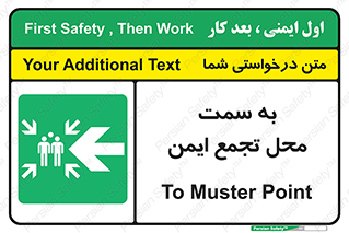 Assembly , Station , امن , مکان , محل , 