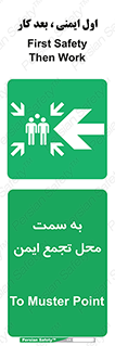 Assembly , Station , امن , مکان , محل , 