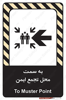 تابلوی ایمنی به سمت محل تجمع ایمن (چپ) – طرح 10680