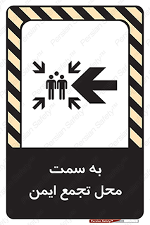 Assembly , Station , امن , مکان , محل , 