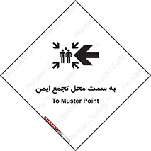 Assembly , Station , امن , مکان , محل , 