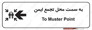 Assembly , Station , امن , مکان , محل , 