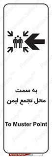 Assembly , Station , امن , مکان , محل , 