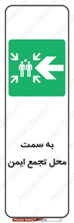 Assembly , Station , امن , مکان , محل , 