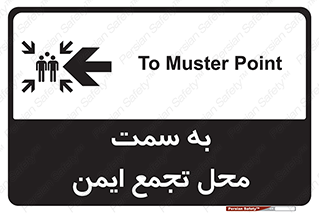 Assembly , Station , امن , مکان , محل , 