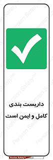 Scaffolding , Complete , Safe , Use , حفاظ , محافظ , لوله , اتصالات محکم , 