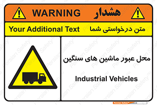 Industrial , Vehicles , تردد , تراک , کامیون , خطر , 