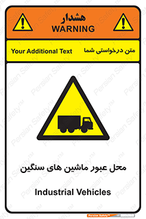 Industrial , Vehicles , تردد , تراک , کامیون , خطر , 
