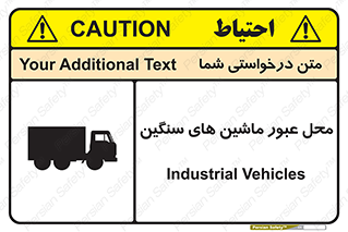 Industrial , Vehicles , تردد , تراک , کامیون , خطر , 