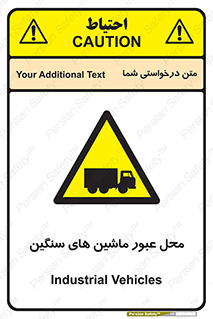 Industrial , Vehicles , تردد , تراک , کامیون , خطر , 