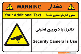 Security , Camera , محافظت شده , CCTV , بررسی , زیر نظر , 
