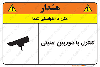 Security , Camera , محافظت شده , CCTV , بررسی , زیر نظر , 
