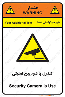 Security , Camera , محافظت شده , CCTV , بررسی , زیر نظر , 