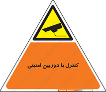 Security , Camera , محافظت شده , CCTV , بررسی , زیر نظر , 