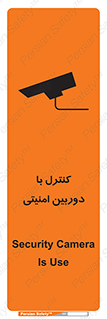 Security , Camera , محافظت شده , CCTV , بررسی , زیر نظر , 
