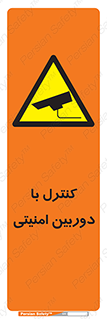 Security , Camera , محافظت شده , CCTV , بررسی , زیر نظر , 