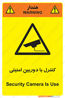 Security , Camera , محافظت شده , CCTV , بررسی , زیر نظر , 