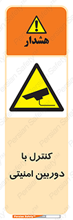 Security , Camera , محافظت شده , CCTV , بررسی , زیر نظر , 
