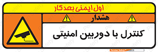 Security , Camera , محافظت شده , CCTV , بررسی , زیر نظر , 