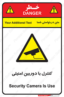 Security , Camera , محافظت شده , CCTV , بررسی , زیر نظر , 