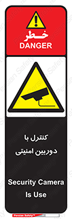 Security , Camera , محافظت شده , CCTV , بررسی , زیر نظر , 