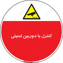 Security , Camera , محافظت شده , CCTV , بررسی , زیر نظر , 