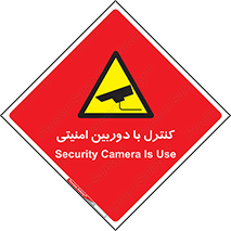 Security , Camera , محافظت شده , CCTV , بررسی , زیر نظر , 