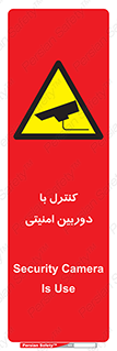 Security , Camera , محافظت شده , CCTV , بررسی , زیر نظر , 