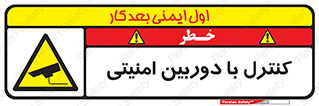 Security , Camera , محافظت شده , CCTV , بررسی , زیر نظر , 