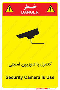 Safety sign: Security Camera Is Use – design 10684