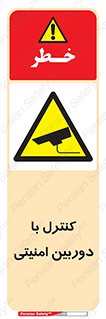 Security , Camera , محافظت شده , CCTV , بررسی , زیر نظر , 