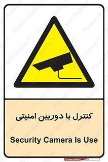 Security , Camera , محافظت شده , CCTV , بررسی , زیر نظر , 