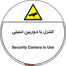 Security , Camera , محافظت شده , CCTV , بررسی , زیر نظر , 