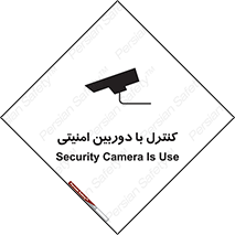 Security , Camera , محافظت شده , CCTV , بررسی , زیر نظر , 