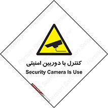 Security , Camera , محافظت شده , CCTV , بررسی , زیر نظر , 
